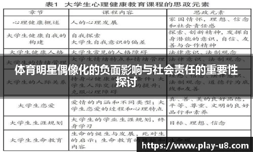 u8国际官网