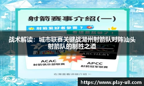 u8国际官方网站