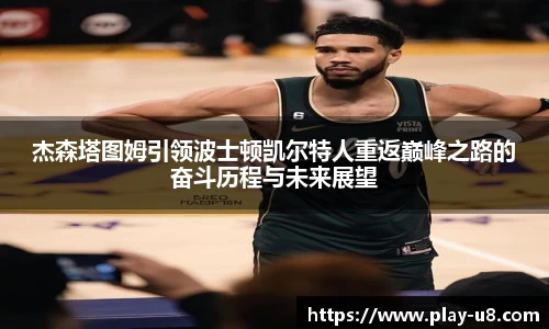 u8国际平台