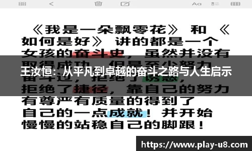 u8国际