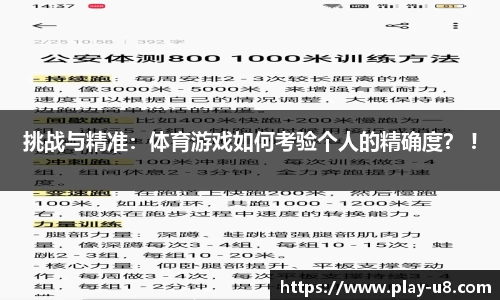 u8国际平台