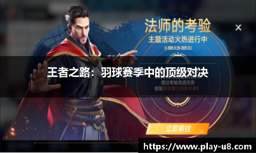u8国际官方网站