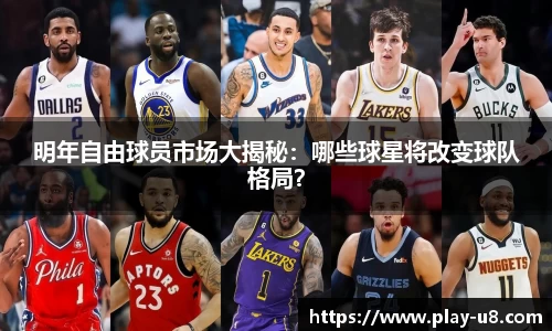 u8国际官网
