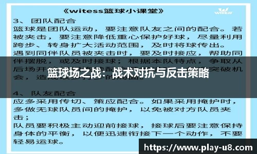 u8国际官网