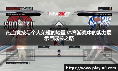 u8国际