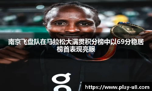 u8国际平台