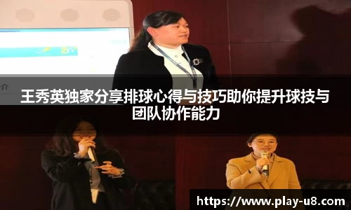 u8国际官方网站
