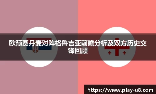 u8国际
