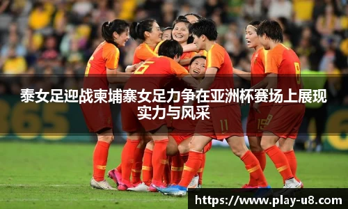u8国际官方网站